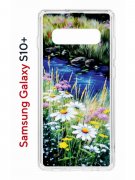 Чехол-накладка Samsung Galaxy S10+ Kruche Print Ромашки у ручья