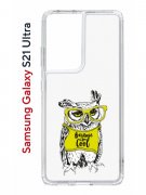 Чехол-накладка Samsung Galaxy S21 Ultra (594675) Kruche PRINT Сова в очках