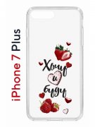 Чехол-накладка iPhone 7 Plus/8 Plus Kruche Print Ягодный микс