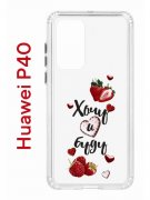 Чехол-накладка Huawei P40 Kruche Print Ягодный микс