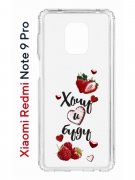 Чехол-накладка Xiaomi Redmi Note 9 Pro/Note 9S/Note 9 Pro Max Kruche Print Ягодный микс