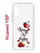 Чехол-накладка Huawei Y8p/Honor 30i/P Smart S 2020 Kruche Print Ягодный микс