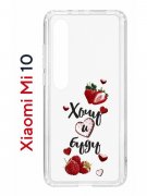 Чехол-накладка Xiaomi Mi 10 (593959) Kruche PRINT Ягодный микс