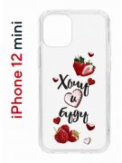Чехол-накладка iPhone 12 mini Kruche Print Ягодный микс
