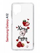 Чехол-накладка Samsung Galaxy A12 (594609) Kruche PRINT Ягодный микс
