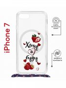 Чехол-накладка Apple iPhone 7 (598922) Kruche PRINT Ягодный микс