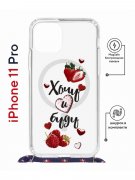 Чехол-накладка Apple iPhone 11 Pro (598923) Kruche PRINT Ягодный микс