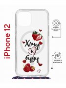 Чехол-накладка Apple iPhone 12  (598927) Kruche PRINT Ягодный микс