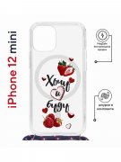 Чехол-накладка Apple iPhone 12 mini (598926) Kruche PRINT Ягодный микс