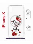 Чехол-накладка Apple iPhone X (598925) Kruche PRINT Ягодный микс