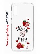 Чехол-накладка Samsung Galaxy A70 2019 (576908) Kruche PRINT Ягодный микс