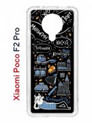 Чехол-накладка Xiaomi Poco F2 Pro (593962) Kruche PRINT Кот Калининград 