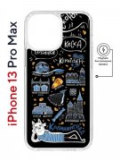 Чехол-накладка Apple iPhone 13 Pro Max (610637) Kruche PRINT Кот Калининград 