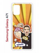 Чехол-накладка Samsung Galaxy A71 (582679) Kruche PRINT Руки Базуки 2
