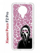 Чехол-накладка Xiaomi Poco F2 Pro (593962) Kruche PRINT Любовь и Крик