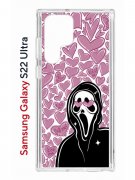 Чехол-накладка Samsung Galaxy S22 Ultra (610632) Kruche PRINT Любовь и Крик