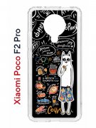 Чехол-накладка Xiaomi Poco F2 Pro (593962) Kruche PRINT Кот Сочи