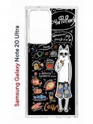 Чехол-накладка Samsung Galaxy Note 20 Ultra (588944) Kruche PRINT Кот Сочи
