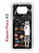 Чехол-накладка Xiaomi Poco X3 (593960) Kruche PRINT Кот Сочи