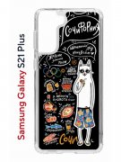 Чехол-накладка Samsung Galaxy S21 Plus (594681) Kruche PRINT Кот Сочи
