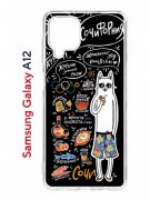 Чехол-накладка Samsung Galaxy A12 (608589) Kruche PRINT Кот Сочи