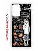 Чехол-накладка Samsung Galaxy A72 (598893) Kruche PRINT Кот Сочи