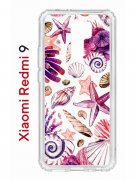 Чехол-накладка Xiaomi Redmi 9 (588934) Kruche PRINT Ракушки