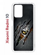 Чехол-накладка Xiaomi Redmi 10 Kruche Print Тигриный глаз