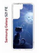 Чехол-накладка Samsung Galaxy S21 FE Kruche Print Лунный кот
