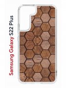Чехол-накладка Samsung Galaxy S22 Plus (610634) Kruche PRINT Текстура орех