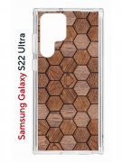 Чехол-накладка Samsung Galaxy S22 Ultra (610632) Kruche PRINT Текстура орех