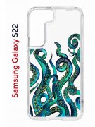 Чехол-накладка Samsung Galaxy S22 Kruche Print Щупальца