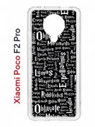 Чехол-накладка Xiaomi Poco F2 Pro (593962) Kruche PRINT Заклинания