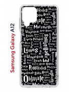 Чехол-накладка Samsung Galaxy A12 (594609) Kruche PRINT Заклинания