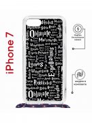 Чехол-накладка Apple iPhone 7 (598922) Kruche PRINT Заклинания