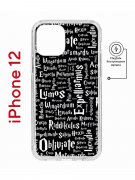 Чехол-накладка Apple iPhone 12  (598886) Kruche PRINT Заклинания