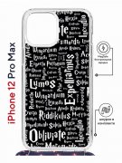 Чехол-накладка Apple iPhone 12 Pro Max (598924) Kruche PRINT Заклинания