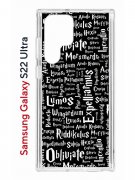 Чехол-накладка Samsung Galaxy S22 Ultra (610632) Kruche PRINT Заклинания
