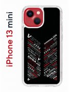 Чехол-накладка iPhone 13 mini Kruche Print BTS