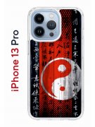 Чехол-накладка iPhone 13 Pro Kruche Print Инь Ян