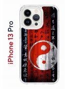 Чехол-накладка iPhone 13 Pro Kruche Print Инь Ян