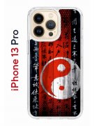 Чехол-накладка iPhone 13 Pro Kruche Print Инь Ян