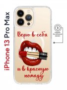 Чехол-накладка iPhone 13 Pro Max Kruche Magnet Print Red lipstick