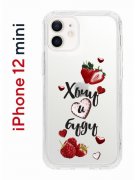 Чехол-накладка iPhone 12 mini Kruche Print Ягодный микс