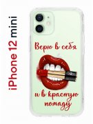 Чехол-накладка iPhone 12 mini Kruche Print Red lipstick