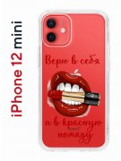 Чехол-накладка iPhone 12 mini Kruche Print Red lipstick