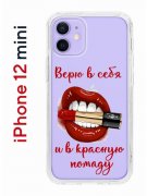 Чехол-накладка iPhone 12 mini Kruche Print Red lipstick