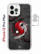 Чехол-накладка iPhone 12 Pro Max Kruche Print Magnet Гармония