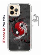 Чехол-накладка iPhone 12 Pro Max Kruche Print Magnet Гармония