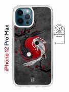 Чехол-накладка iPhone 12 Pro Max Kruche Print Magnet Гармония